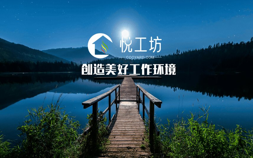 Shanghai Cooyard Environmental Technology Co., Ltd.