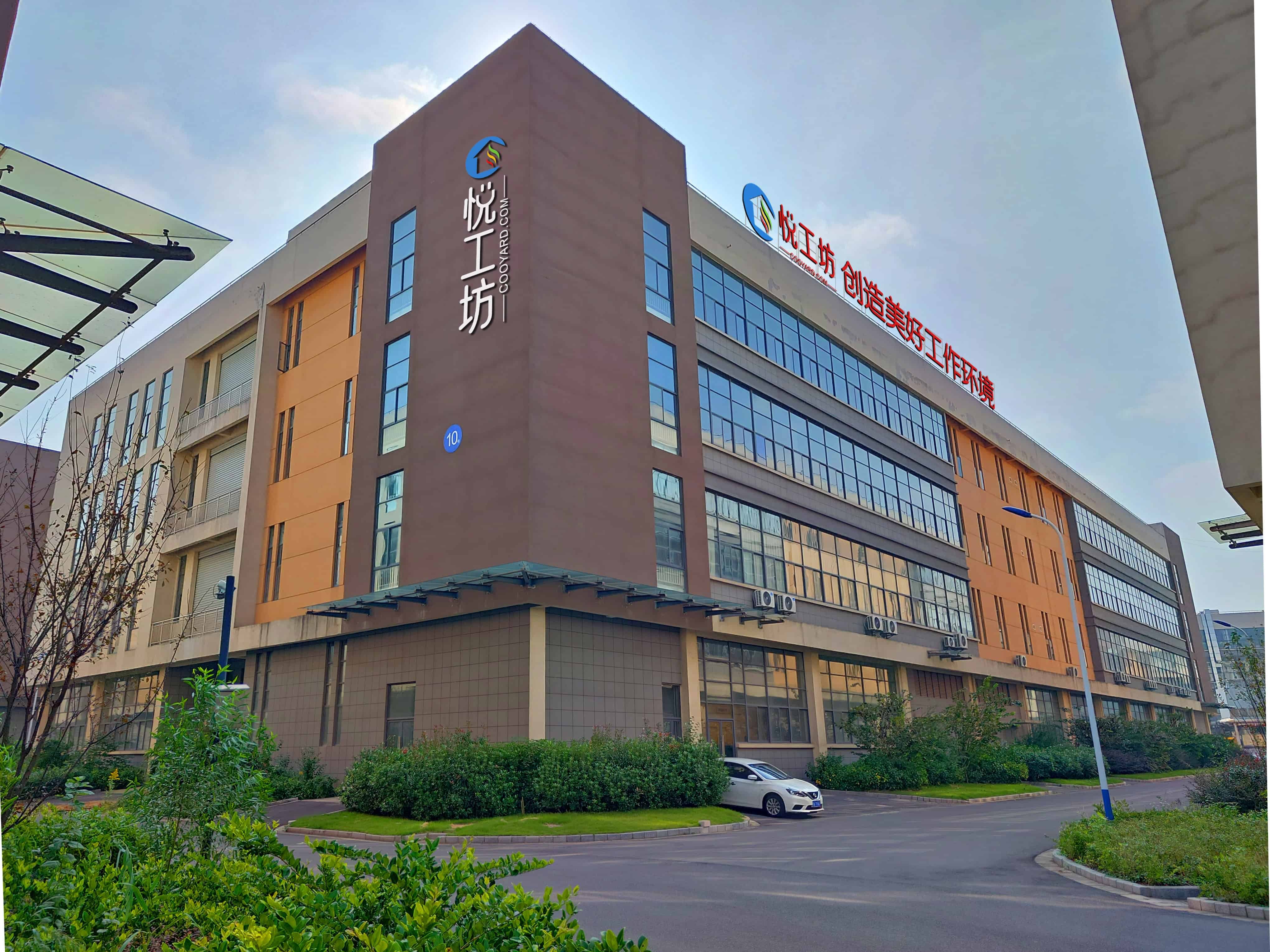 上海悦工坊官方网站正式上线：定义全自动冷饮新时代