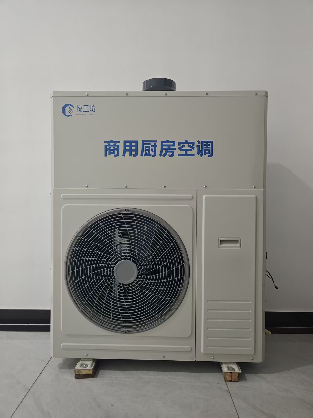 Large 2P Commercial Kitchen AC KQ-55A