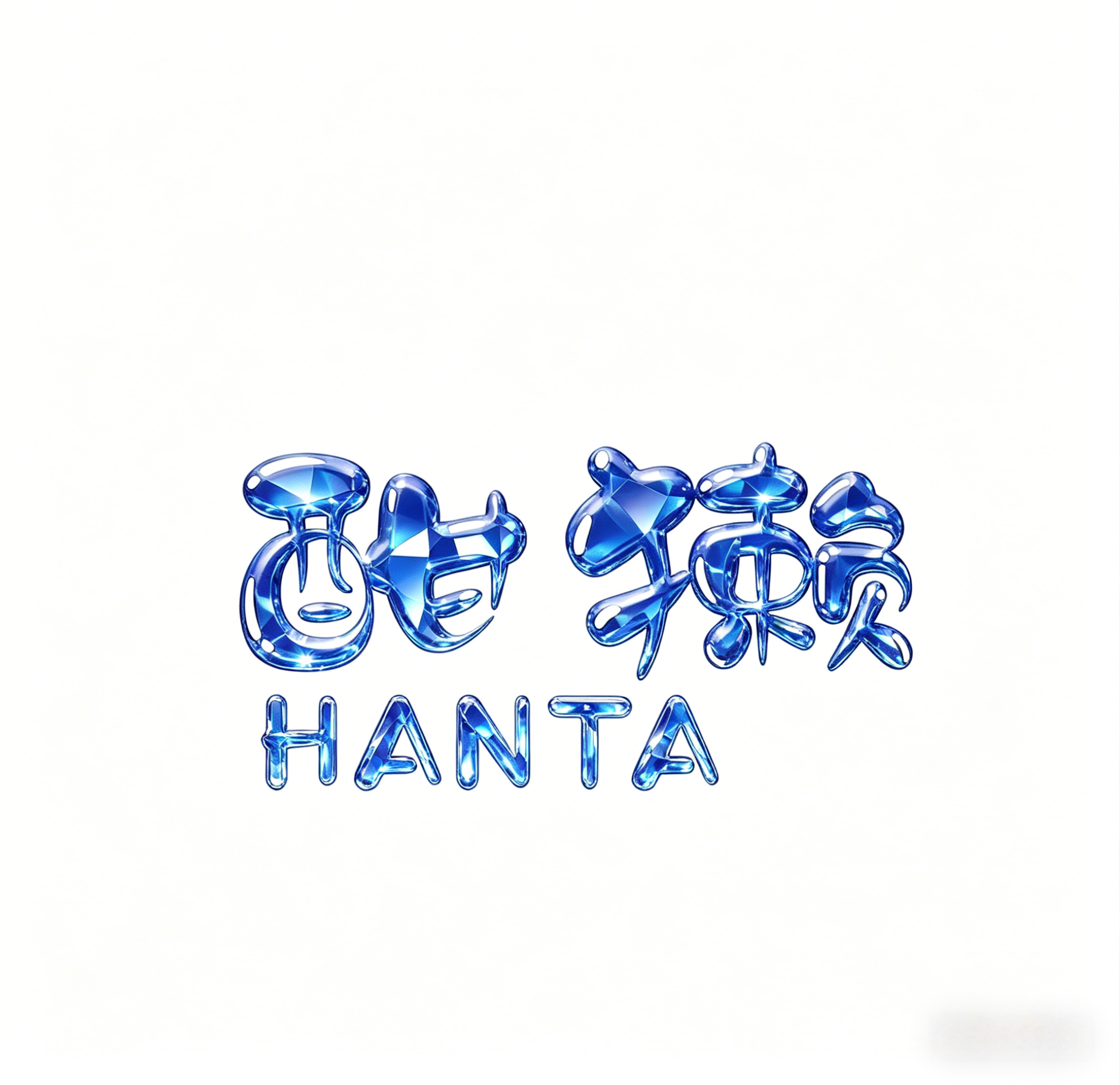 酣獭（Hanta）品牌故事：让每一位辛勤的劳动者，酣畅工作，享受清凉